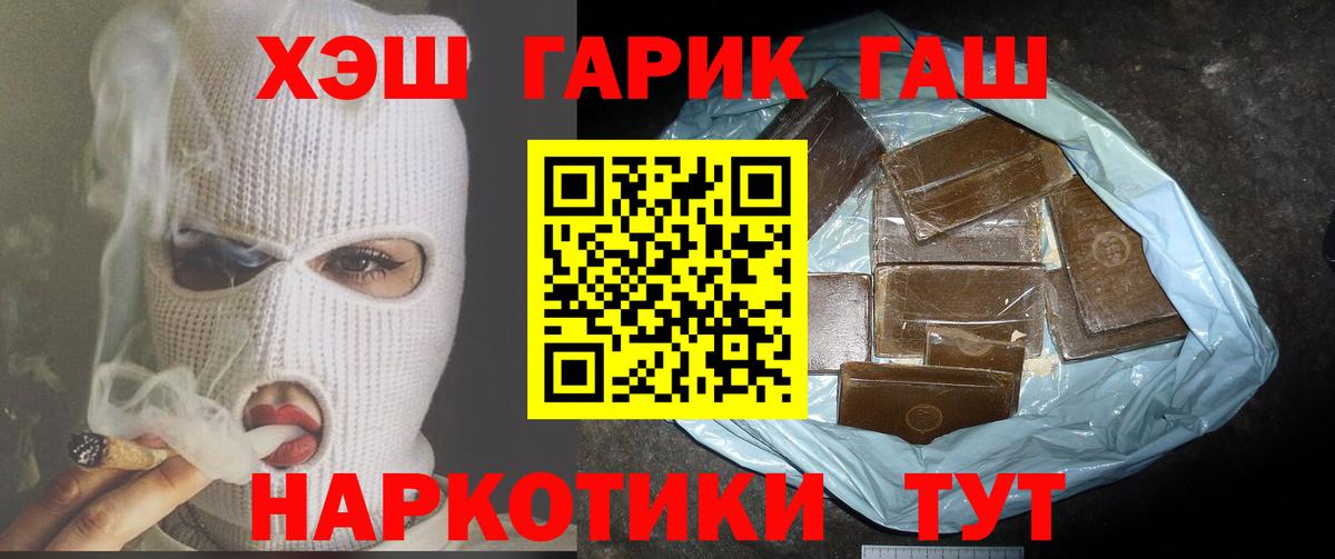 Еманжелинск  Гашиш Изолятор  Вход с VPN 
