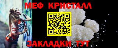 кокаин премиум Мариинск