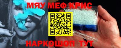 кокаин премиум Мариинск