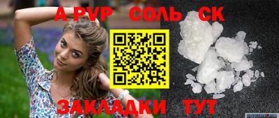 кокаин премиум Мариинск