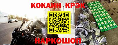 наркотики Малоярославец