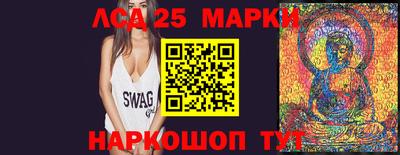кокаин премиум Мариинск