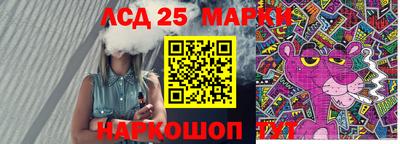 кокаин премиум Мариинск