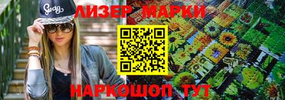 кокаин премиум Мариинск
