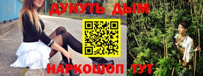 наркотики Малоярославец