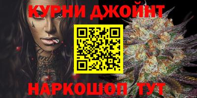наркотики Малоярославец