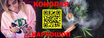 кокаин премиум Мариинск
