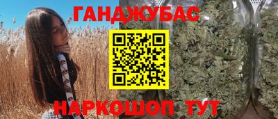 гашишное масло Малгобек