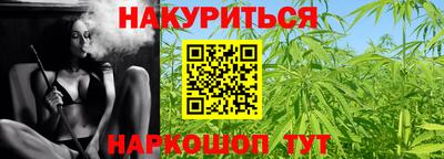 кокаин премиум Мариинск