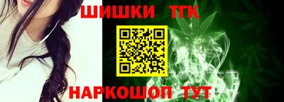 кокаин премиум Мариинск