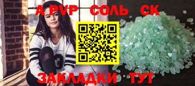 кокаин премиум Мариинск