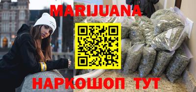 кокаин премиум Мариинск