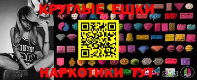 гашишное масло Малгобек