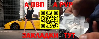 кокаин премиум Мариинск