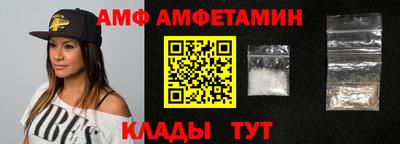 кокаин премиум Мариинск