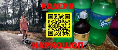 наркотики Малоярославец