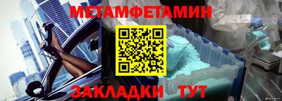 кокаин премиум Мариинск