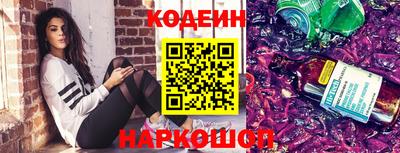 кокаин премиум Мариинск
