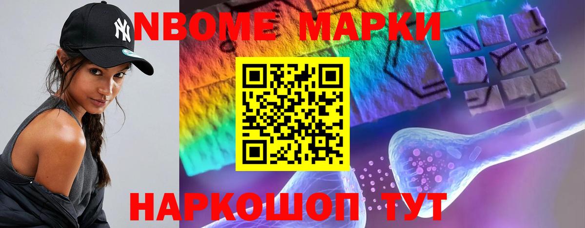 Еманжелинск  LSD-25 экстази ecstasy  Вход с VPN 