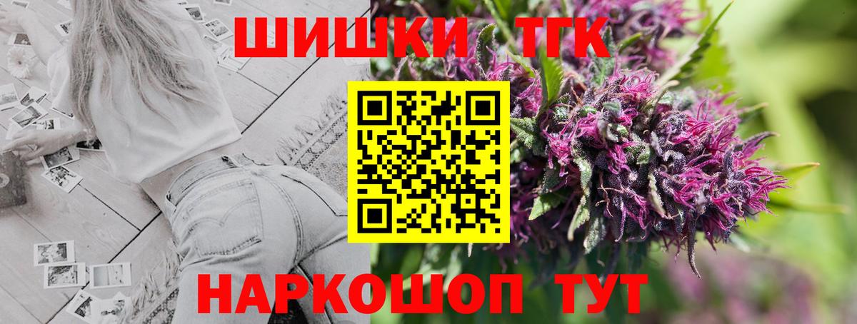 Марихуана THC 21%  Вход с VPN  Канабис VHQ  Бошки Шишки Bruce Banner  Еманжелинск  Конопля SATIVA & INDICA 