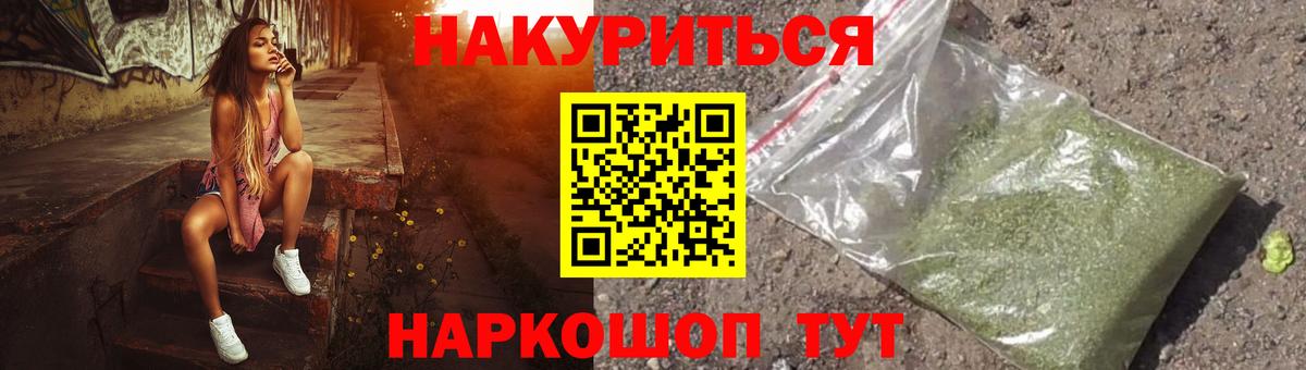 Бошки марихуана марихуана Еманжелинск